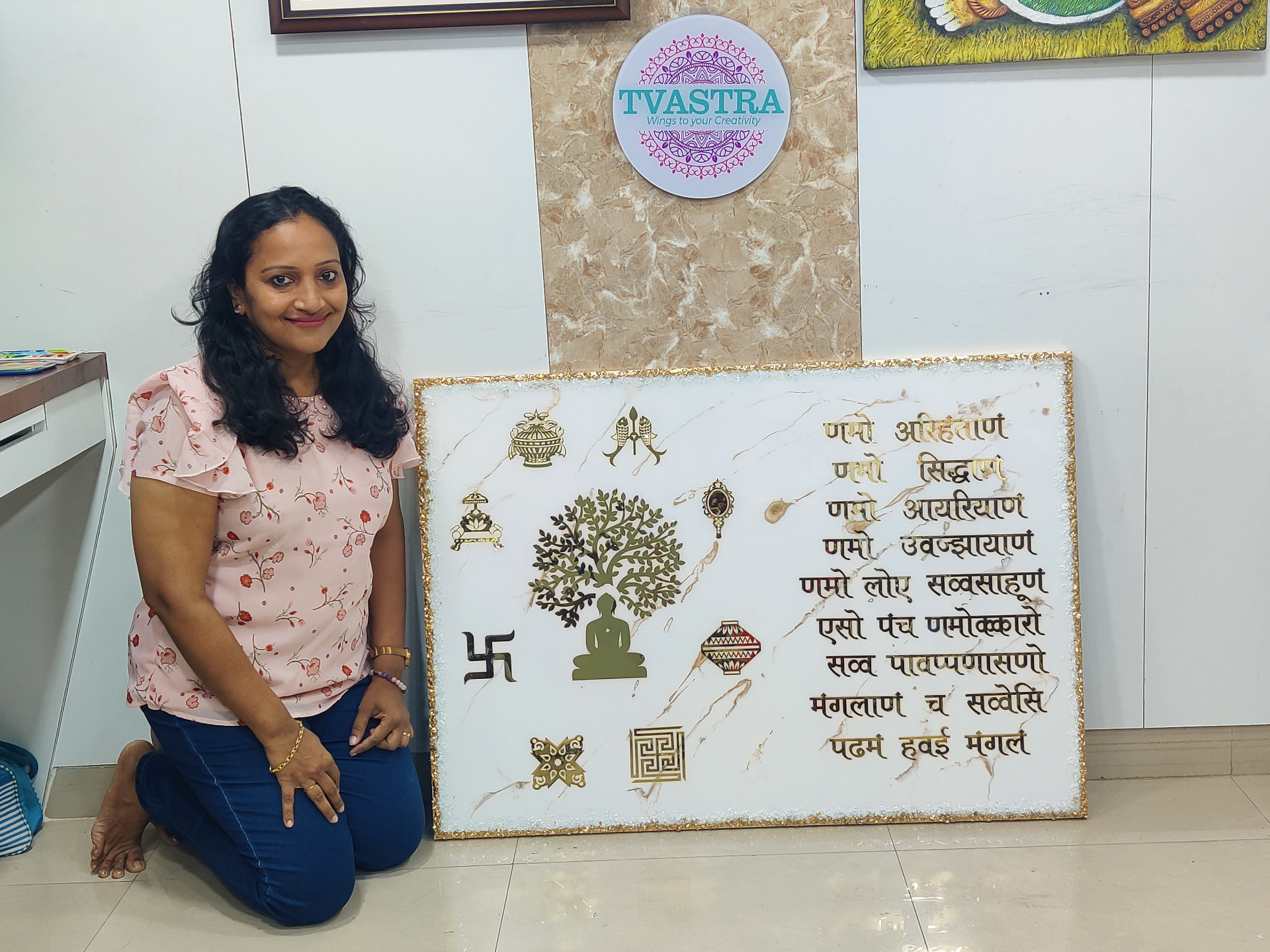 Founder's signature devotional artwork featuring sacred symbols and Sanskrit calligraphy